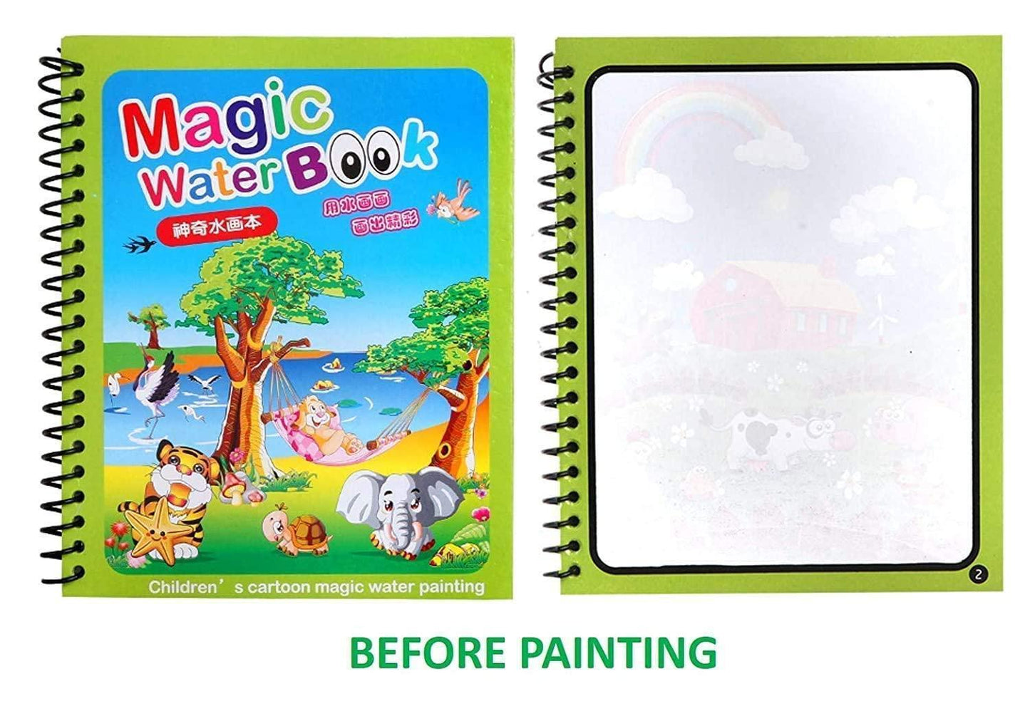 MagicBrush Notebook